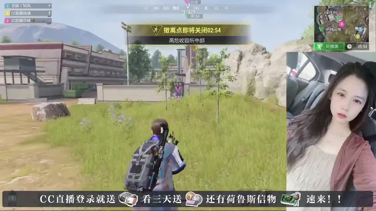 白給豆腐，在线送快递 第5段
