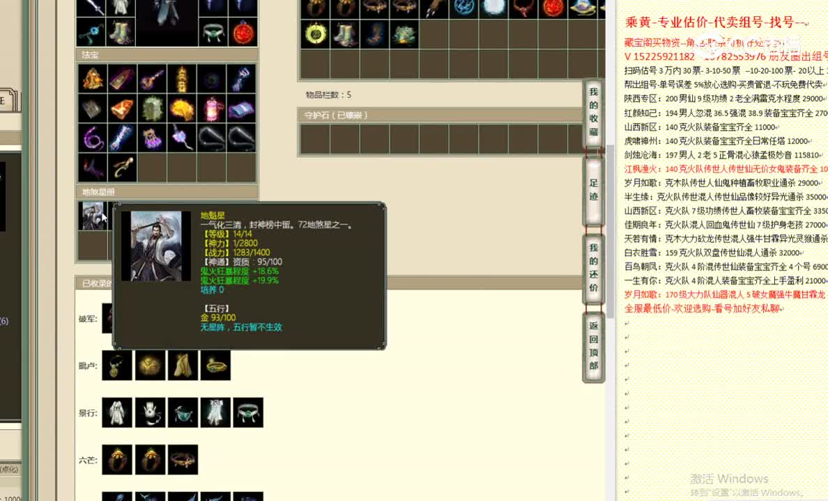 河北新区170男鬼15555