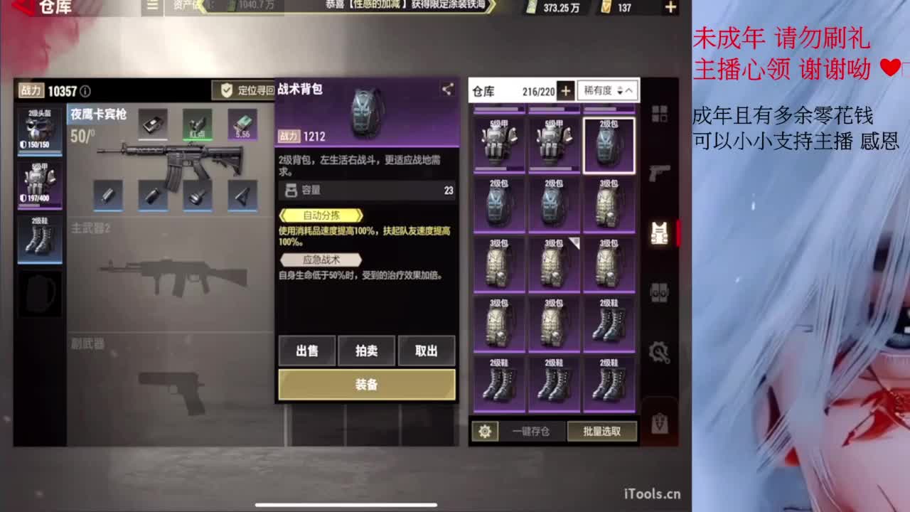 祝福小爱生日快乐~ 第2段
