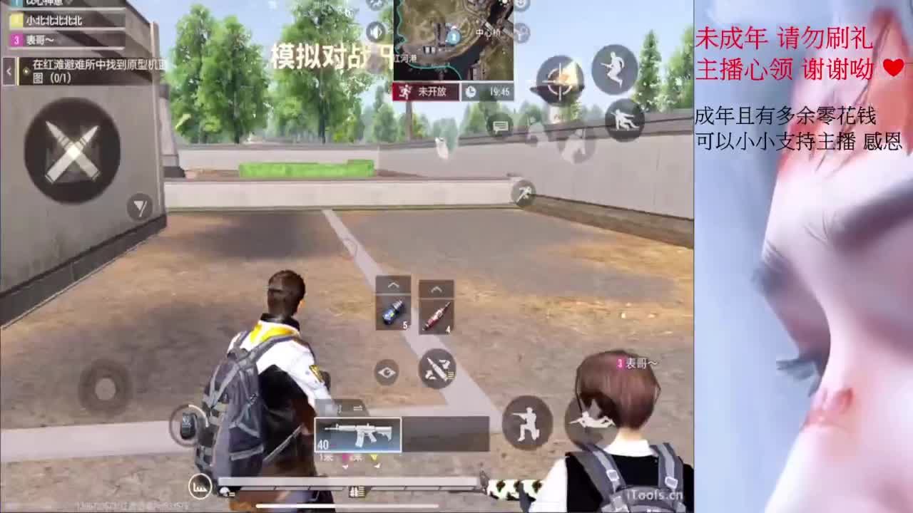 祝福小爱生日快乐~ 第4段