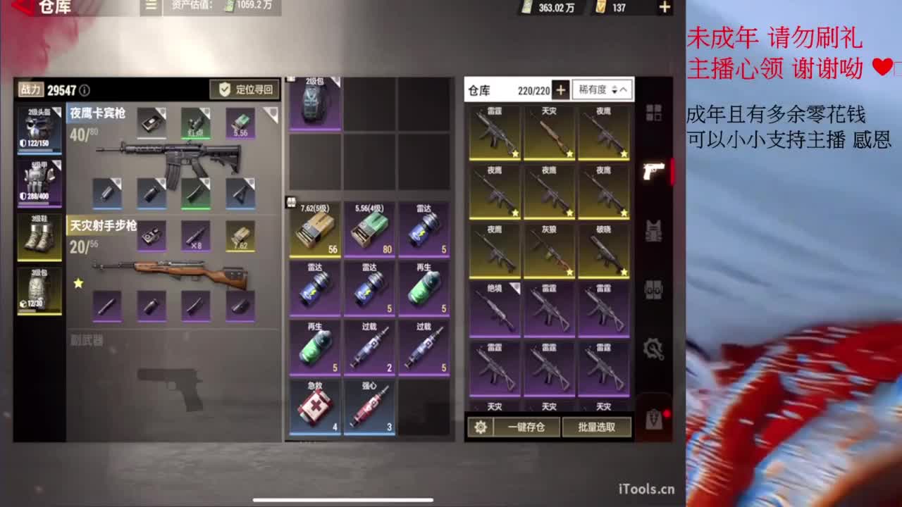 祝福小爱生日快乐~ 第5段