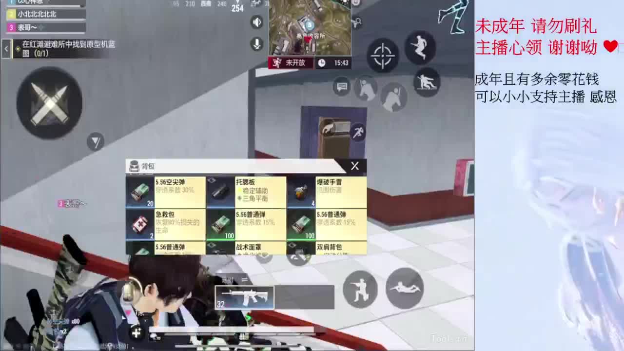 祝福小爱生日快乐~ 第6段