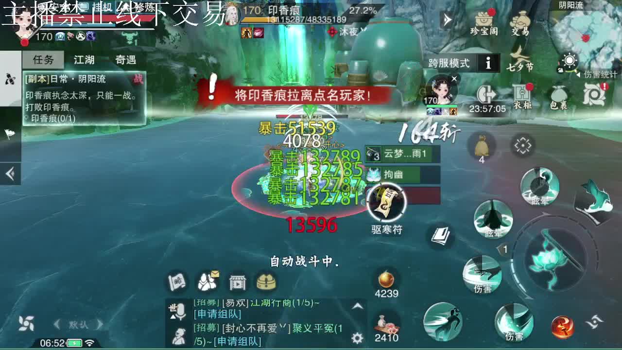 专治各种不开心 第1段