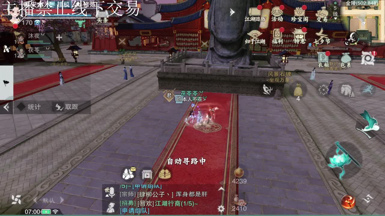 专治各种不开心 第2段