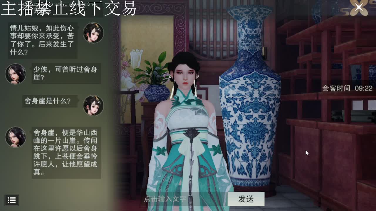 专治各种不开心 第4段