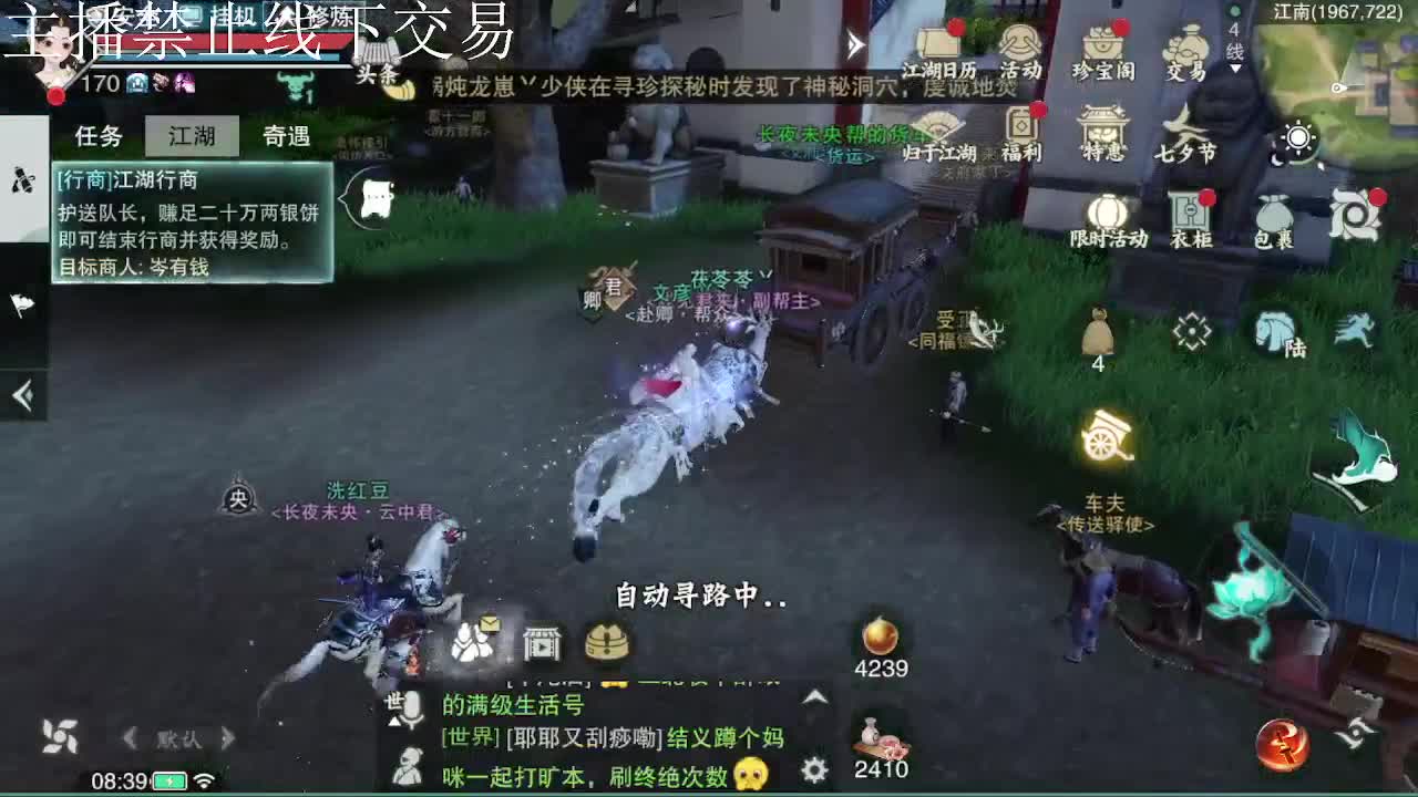 专治各种不开心 第5段