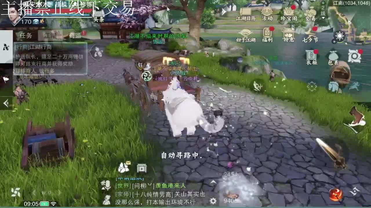 专治各种不开心 第6段