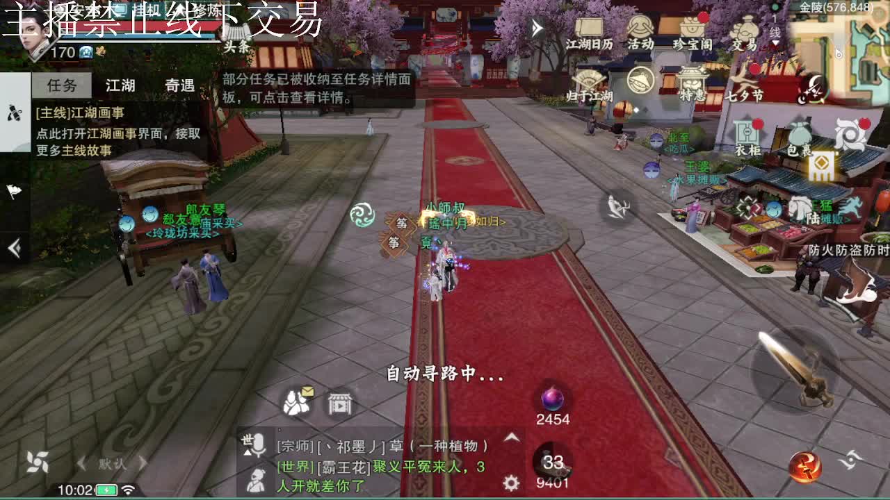 专治各种不开心 第8段