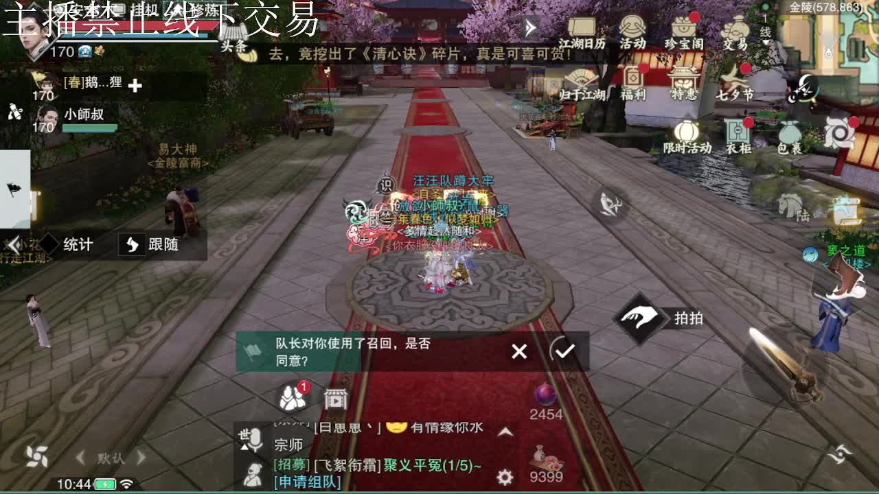 专治各种不开心 第9段