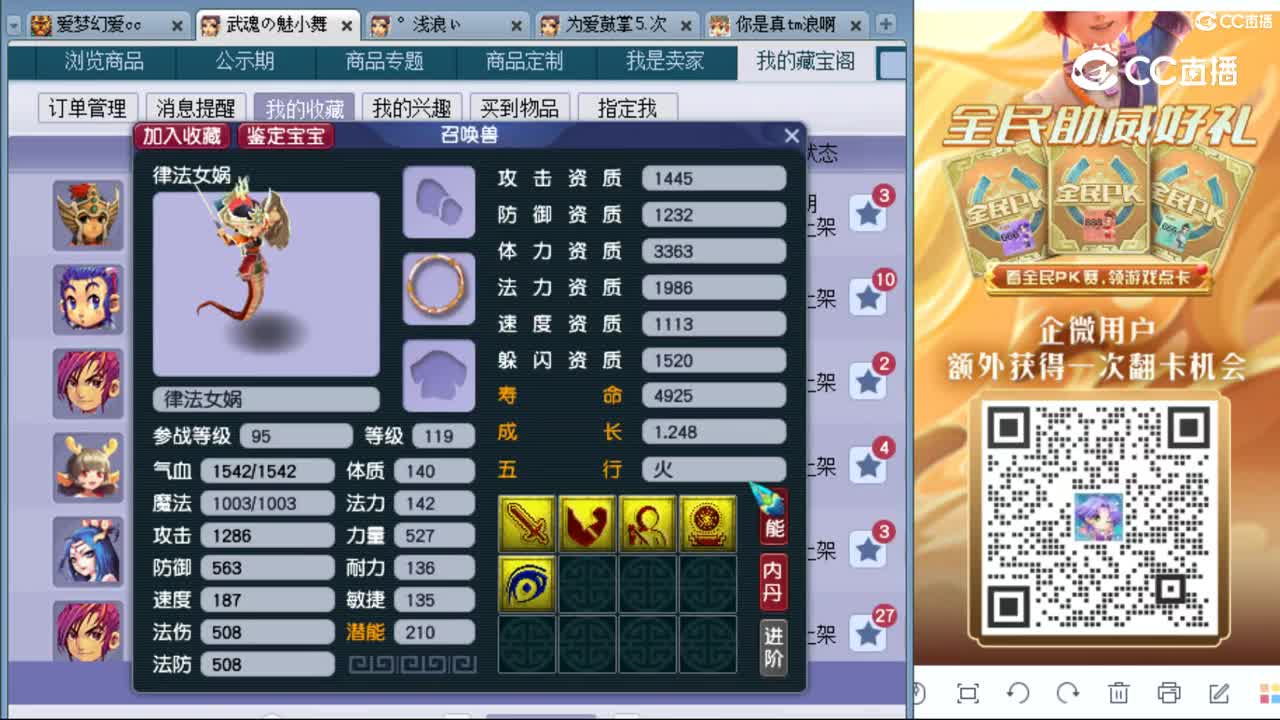 cc_capture_20230830113709