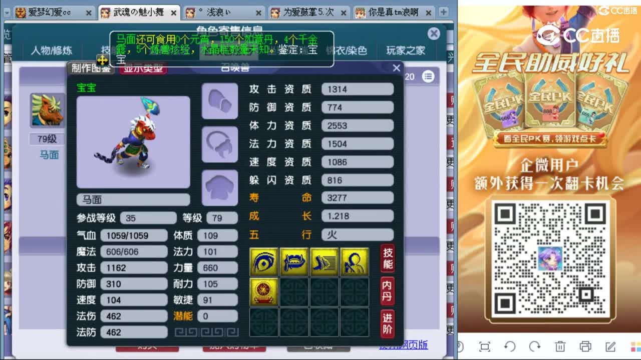 cc_capture_20230830114951