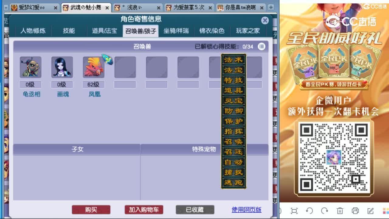 cc_capture_20230830120133