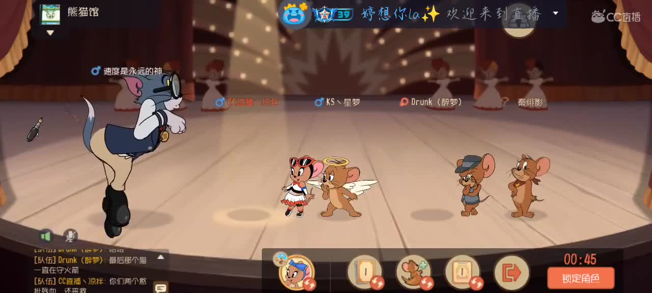 冲国前100塔拉 第3段
