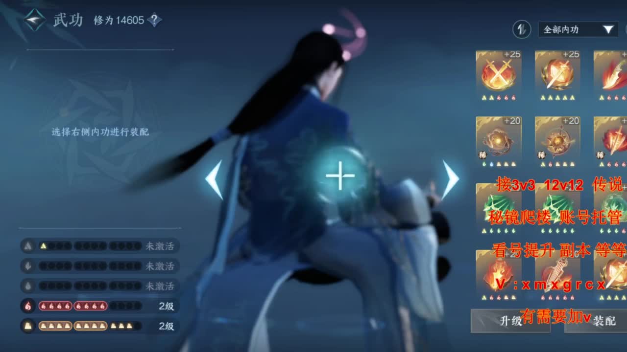 无所不能 第2段