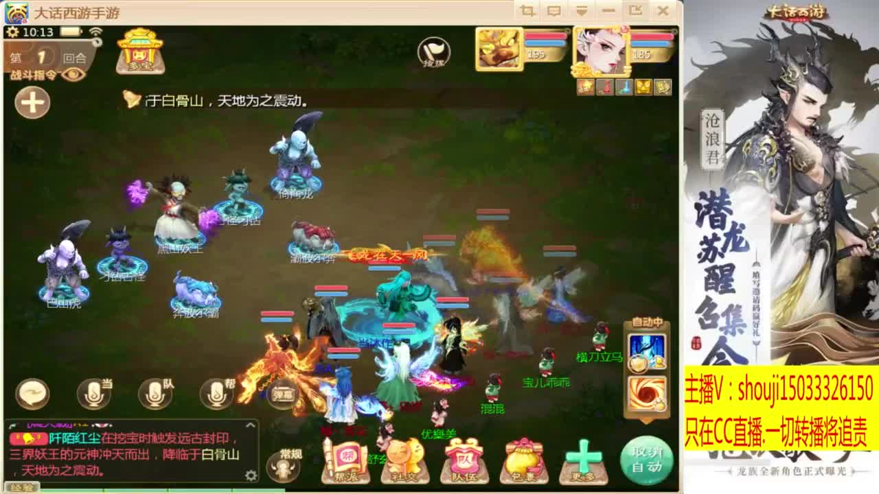 出满化扭3加深男仙 第1段