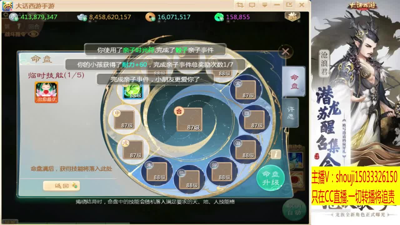 出满化扭3加深男仙 第2段