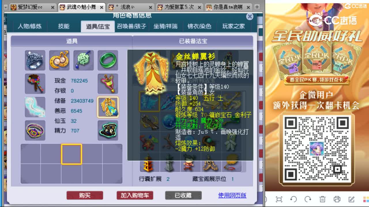 cc_capture_20230830125516