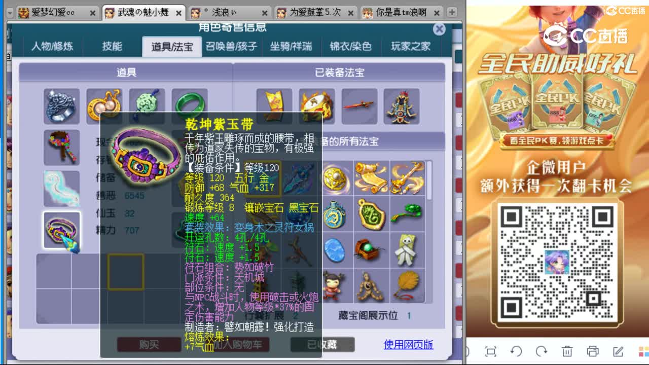 cc_capture_20230830125516