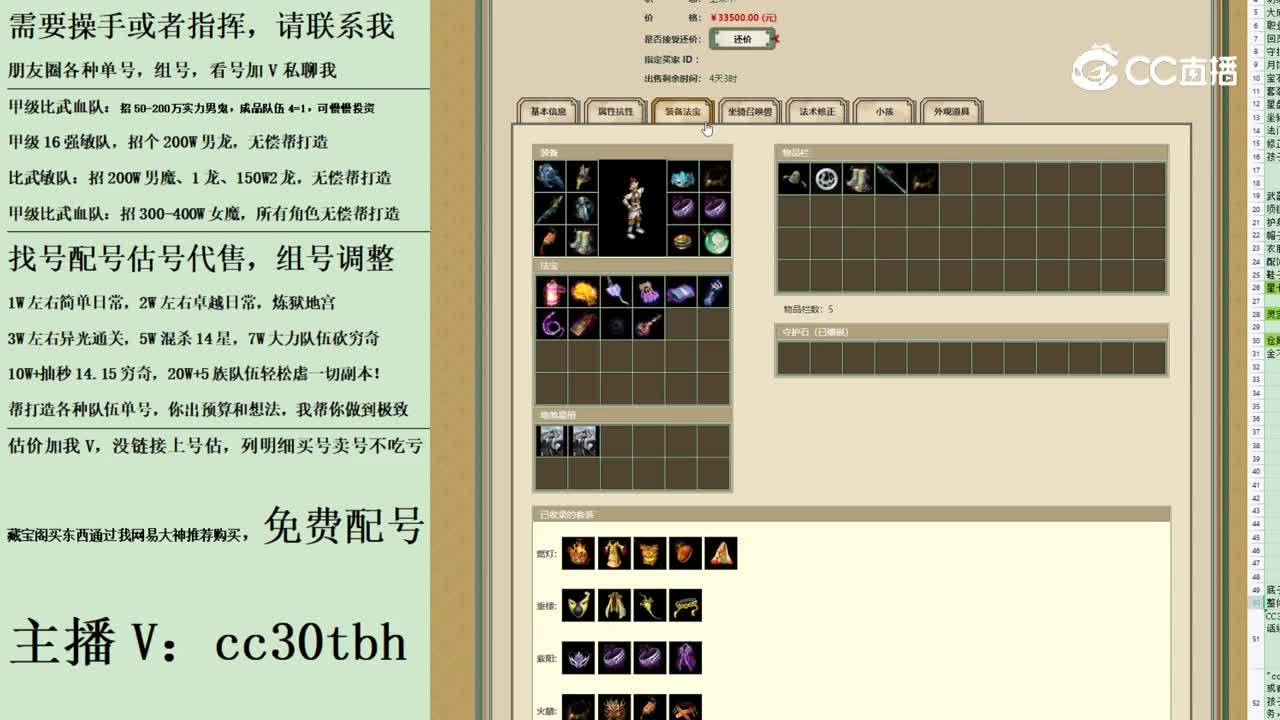 2023-08-30 13-06-47男仙123