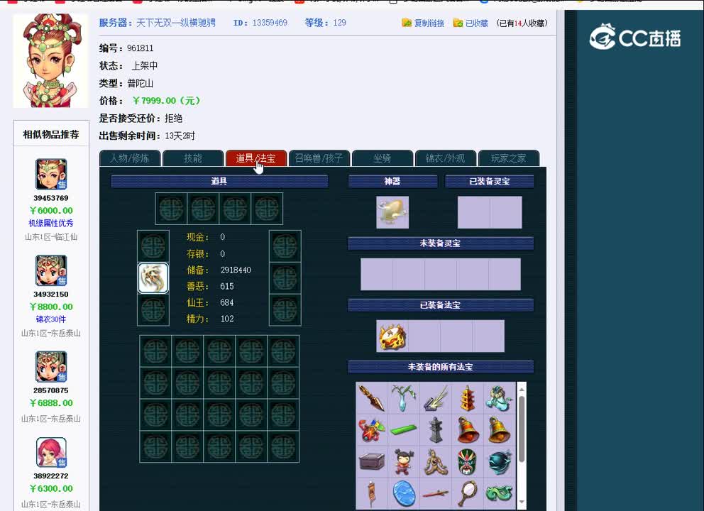 1693372083609