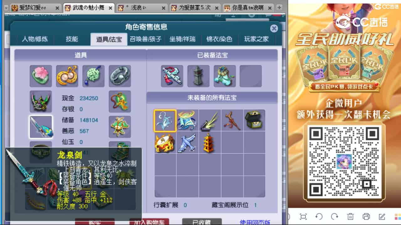 cc_capture_20230830130550