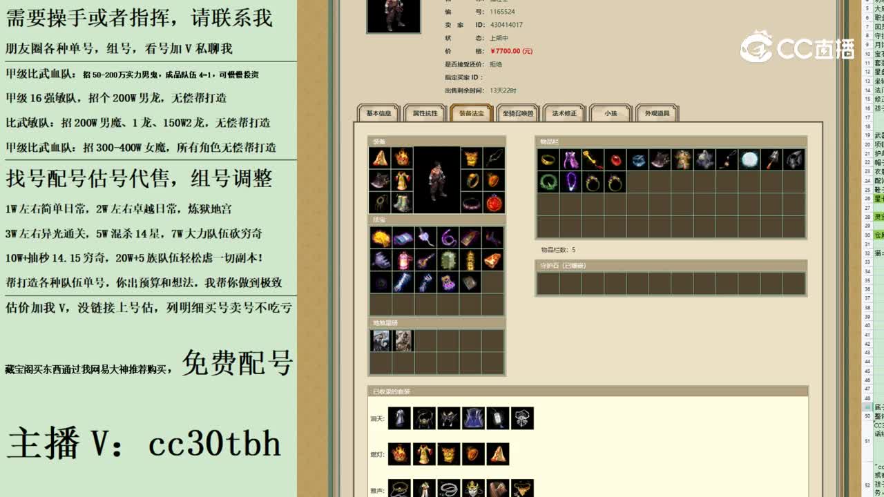 2023-08-30 13-11-52男人123