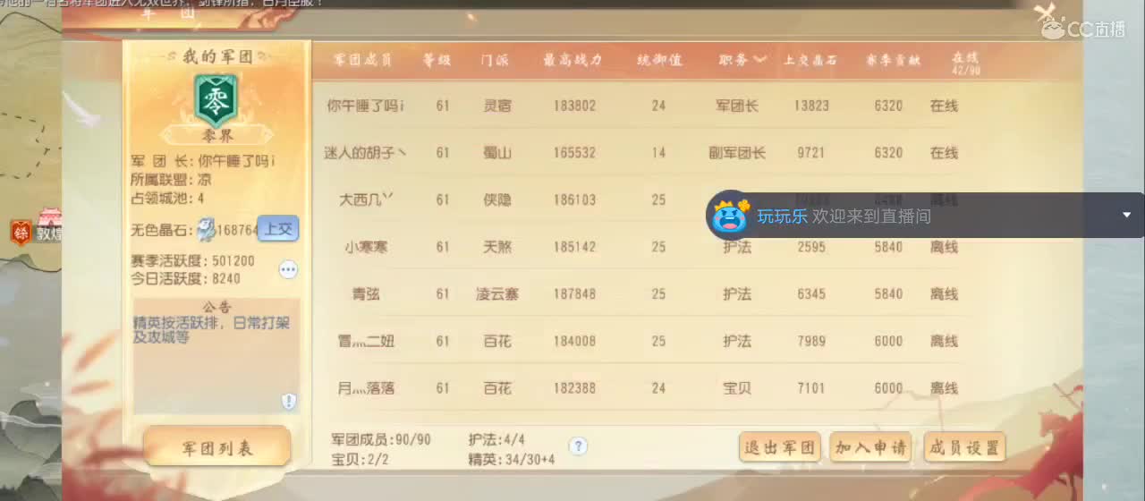 免费送点赞支持一下【谢谢大家】 第1段