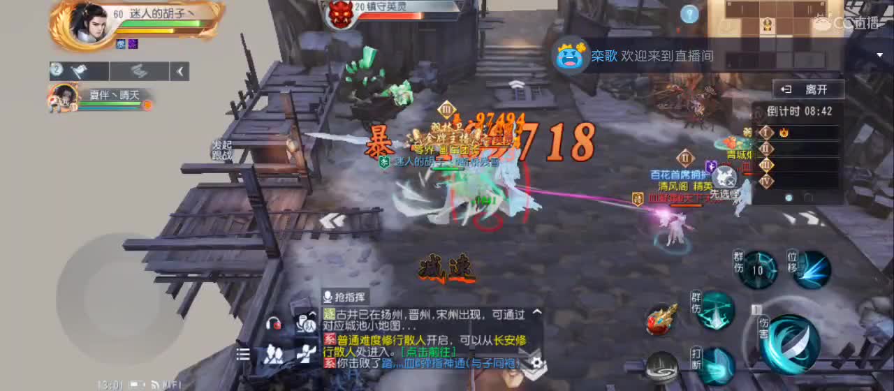 免费送点赞支持一下【谢谢大家】 第2段