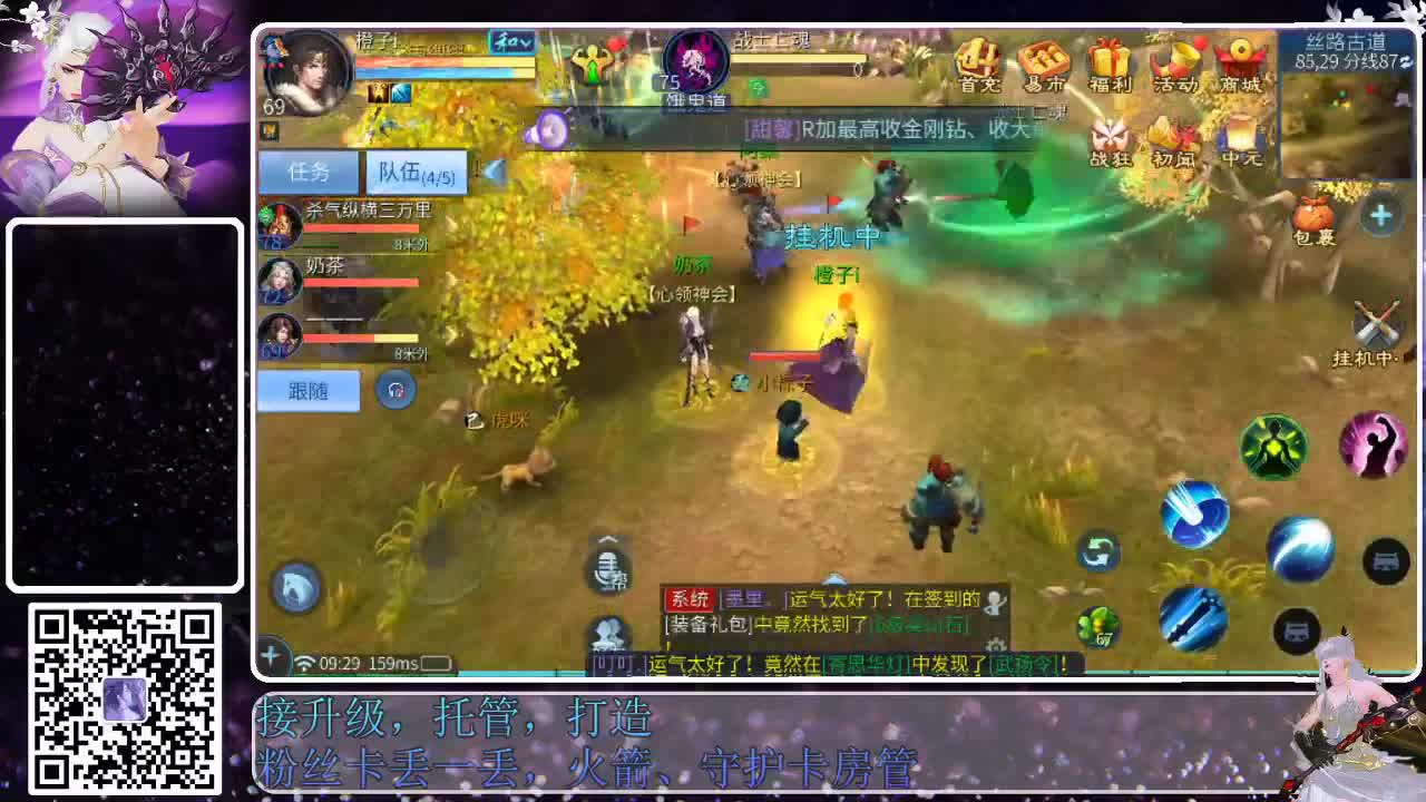 来啦，老弟儿 第1段