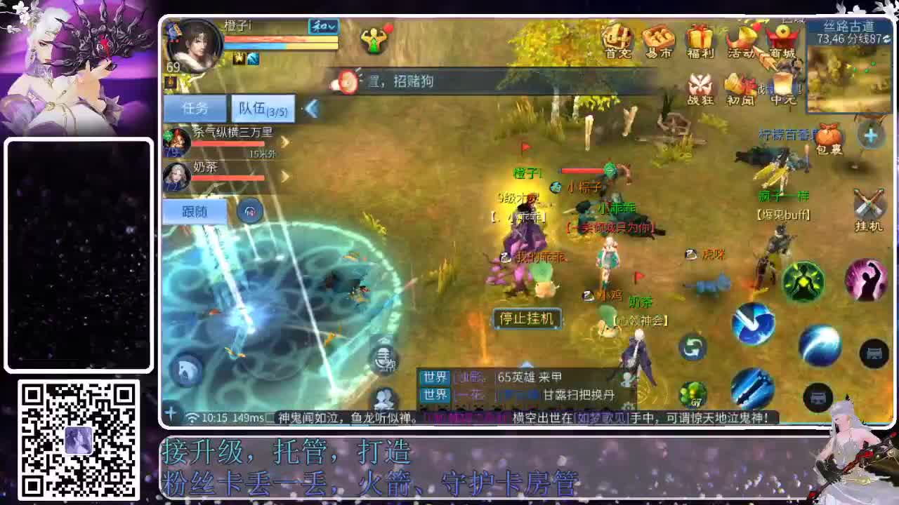 来啦，老弟儿 第2段