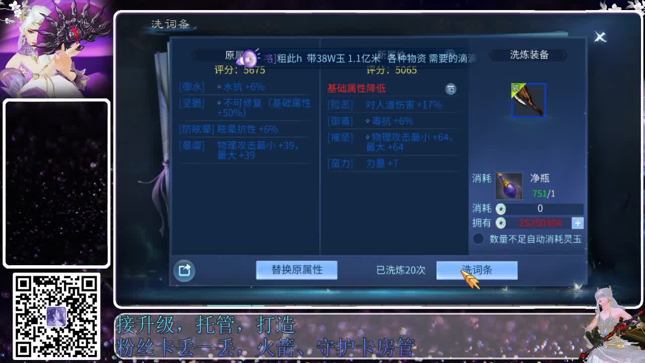 来啦，老弟儿 第3段