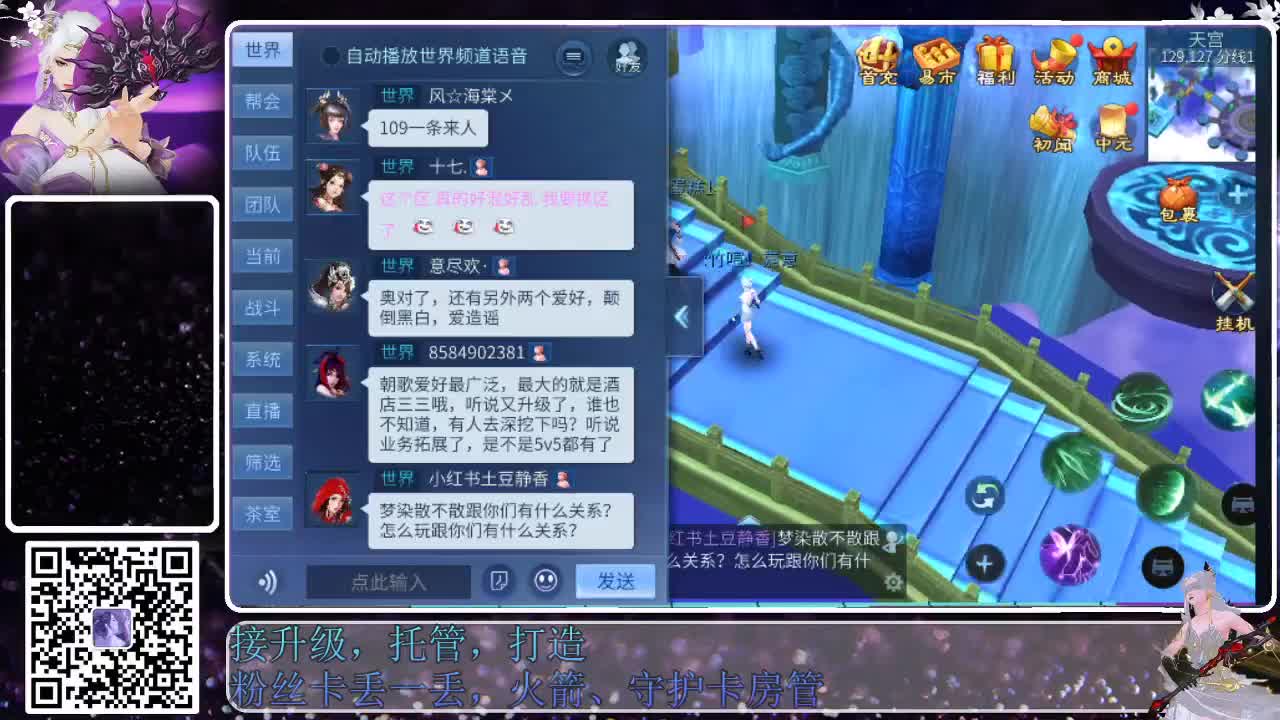 来啦，老弟儿 第7段