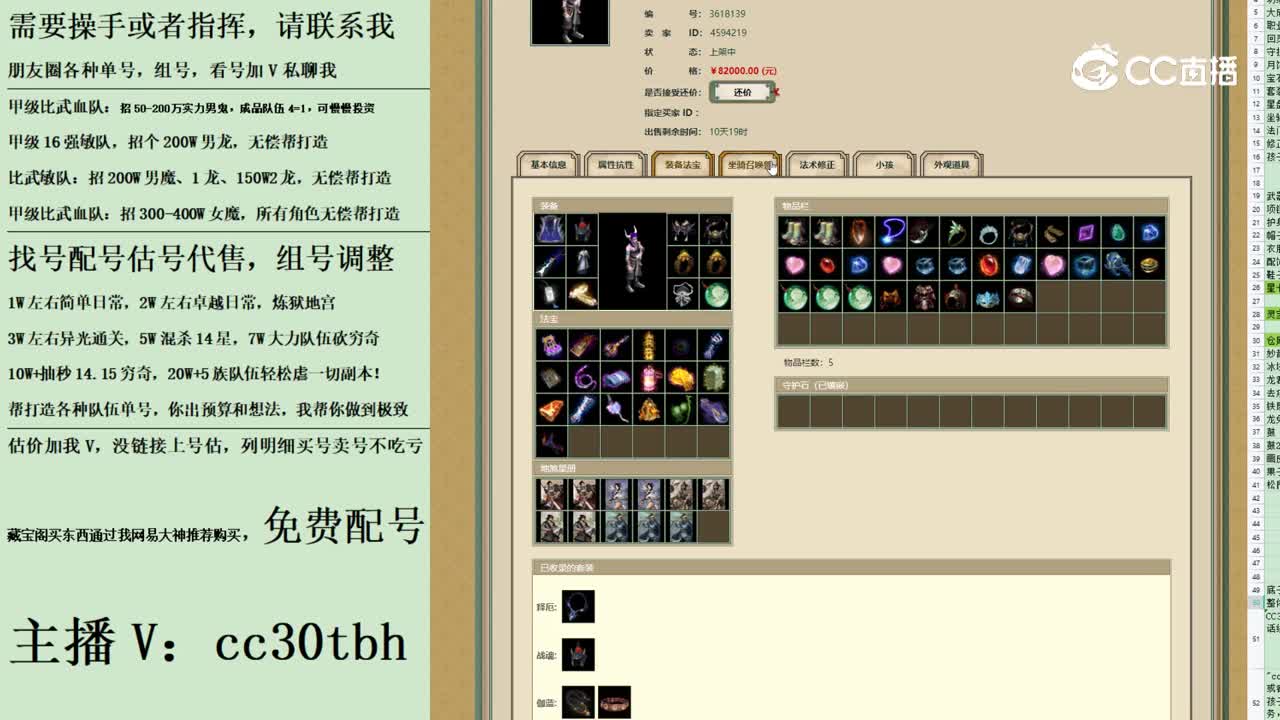 2023-08-30 13-20-20男魔123