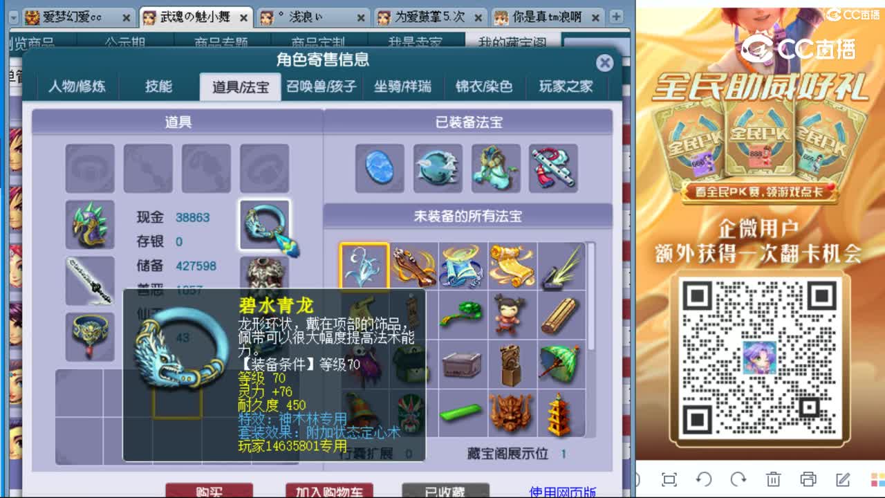 cc_capture_20230830132234