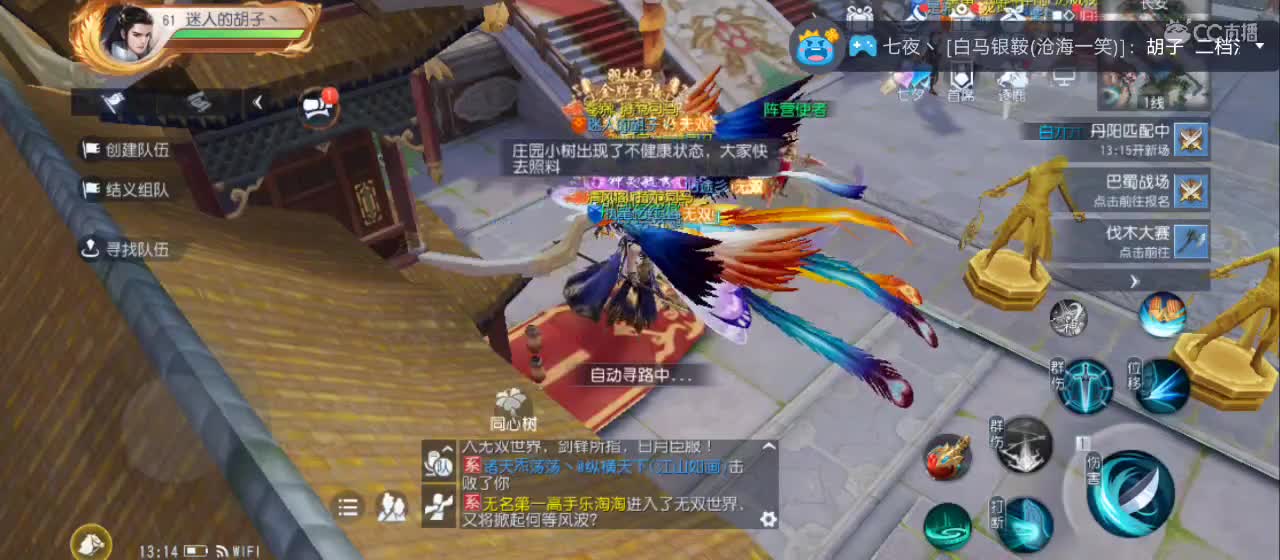免费送点赞支持一下【谢谢大家】