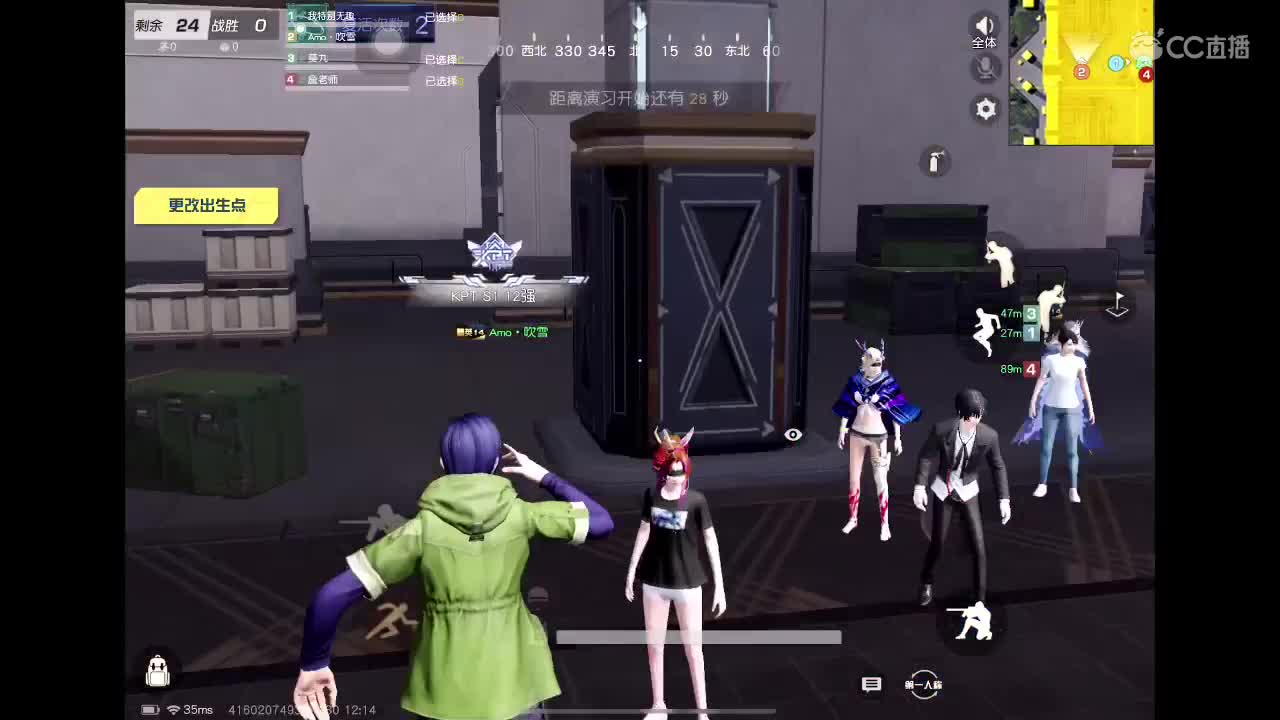 没关系我会出手 第2段