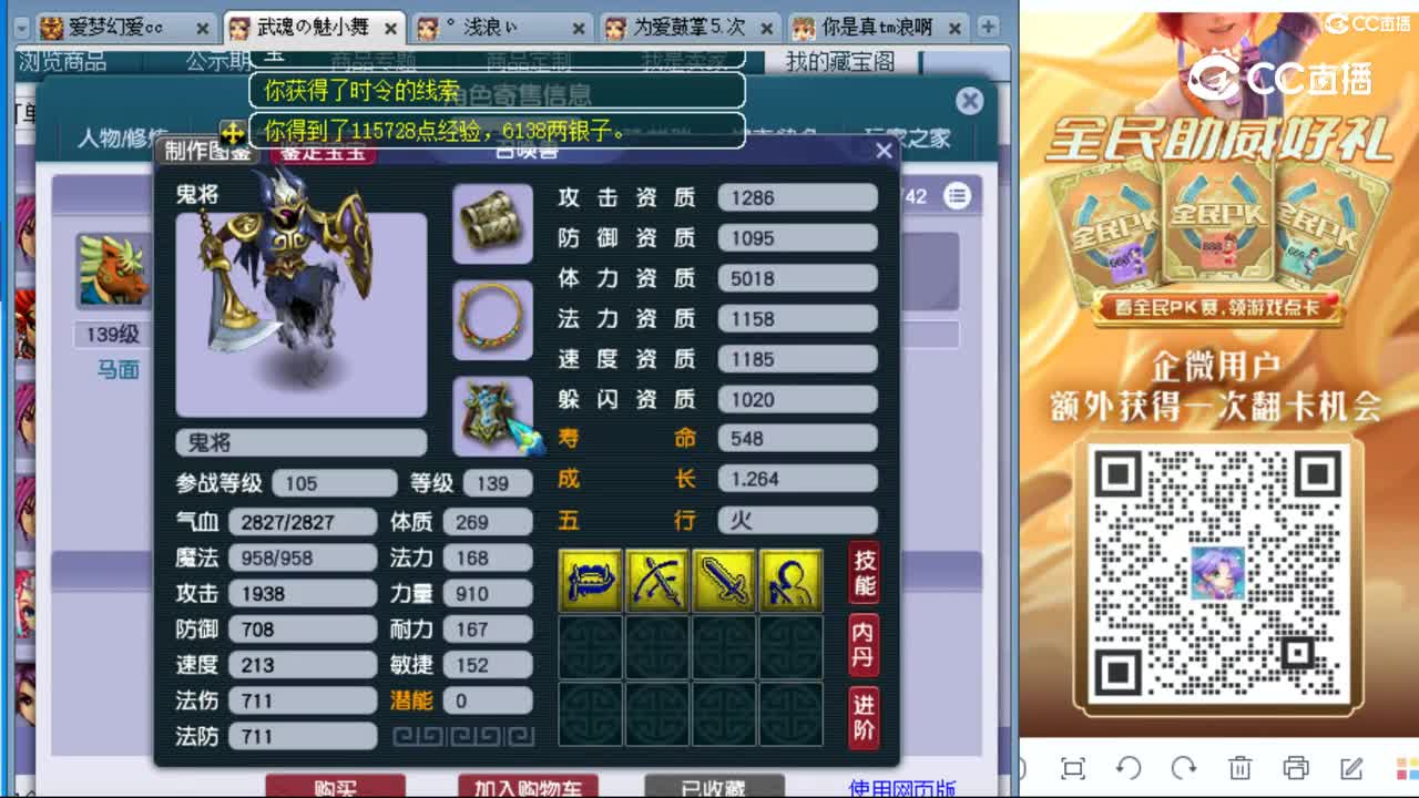 cc_capture_20230830133944