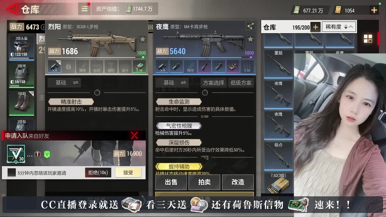 白給豆腐，在线送快递 第1段