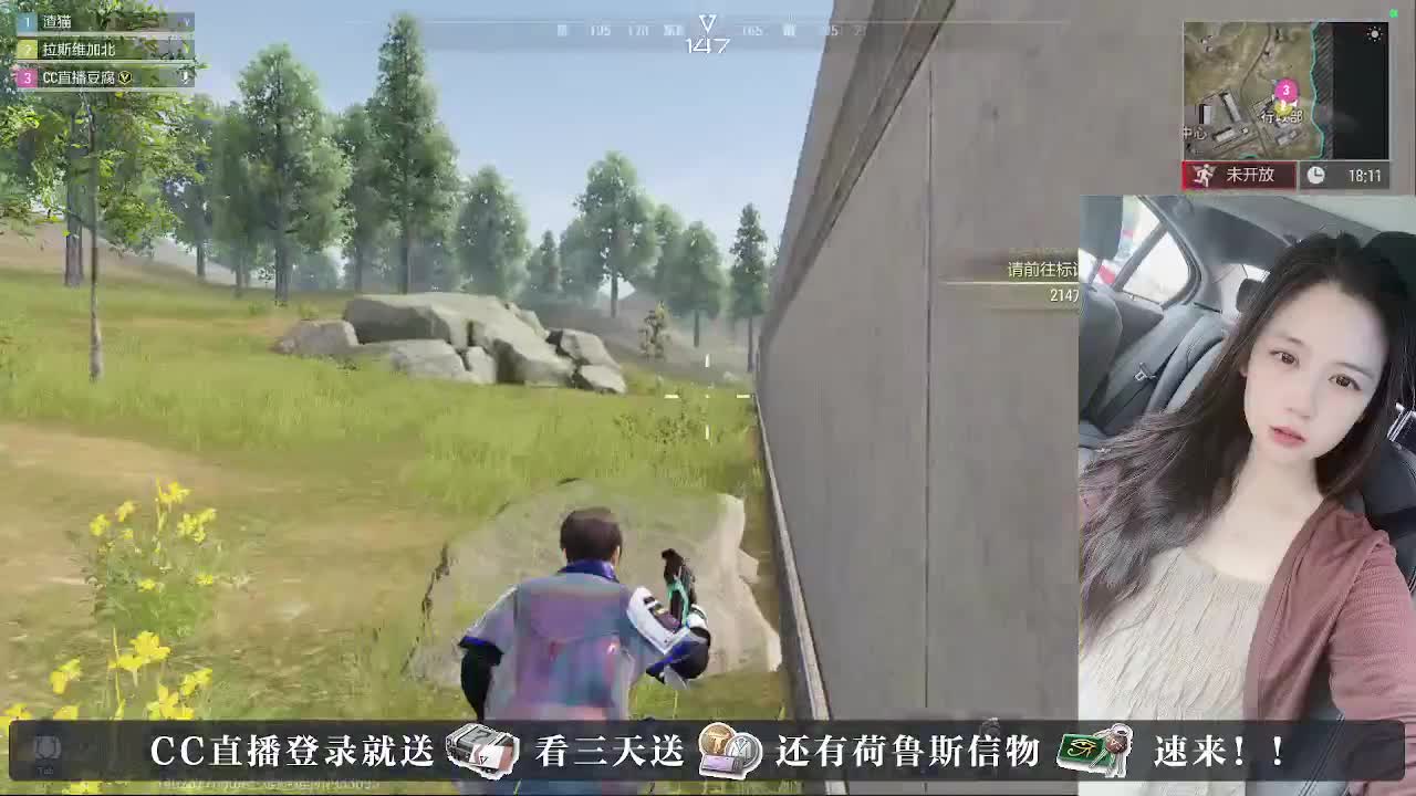 白給豆腐，在线送快递 第2段
