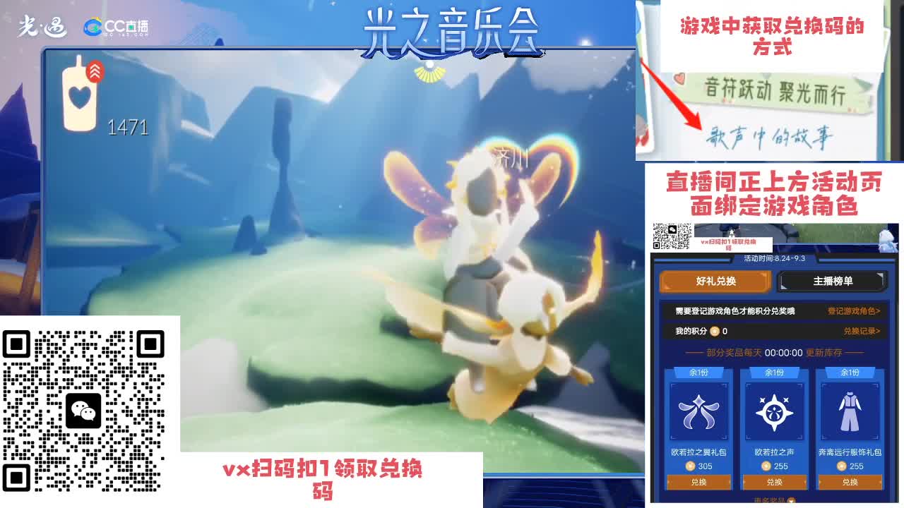 宝~演唱会嘛宝~ 第2段