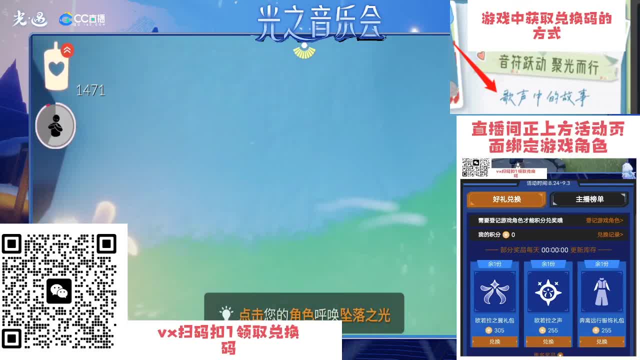 宝~演唱会嘛宝~ 第3段