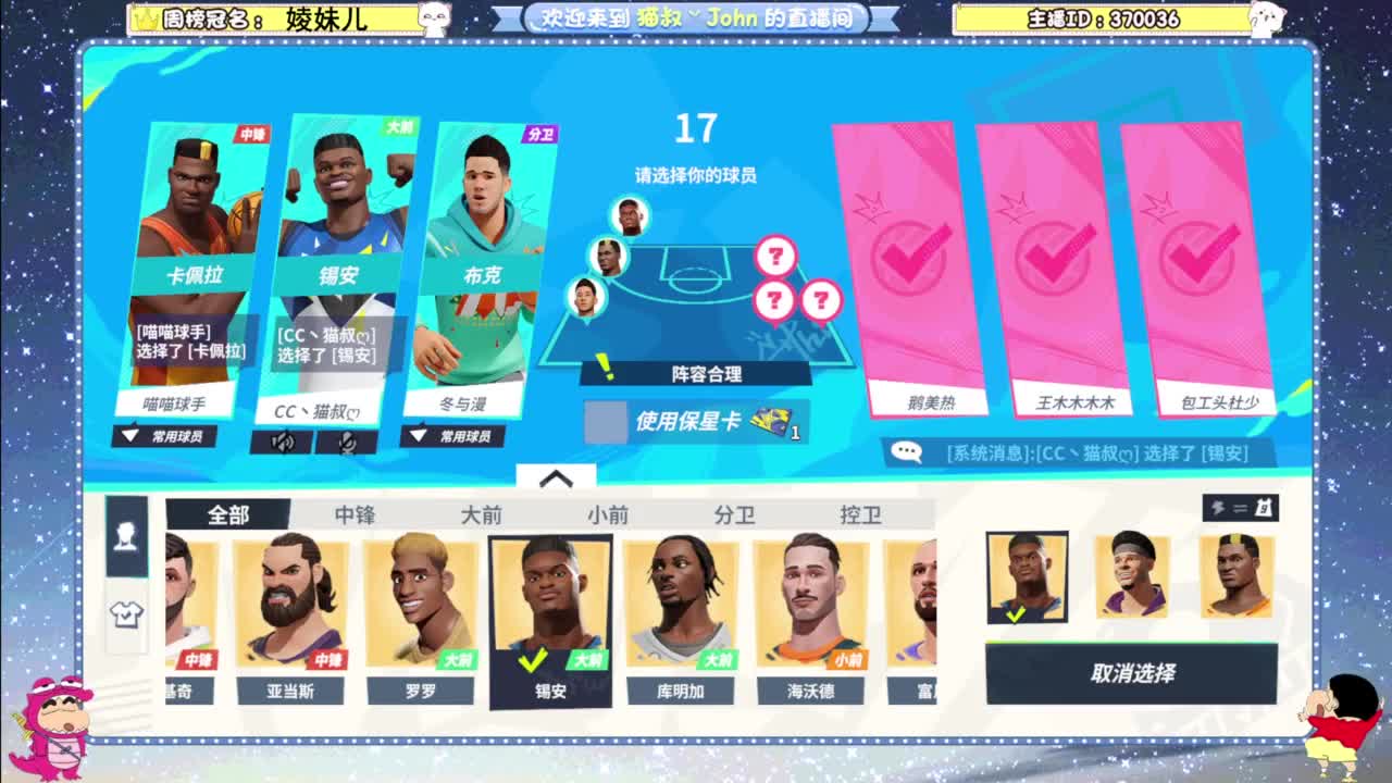 进来唠嗑 第1段