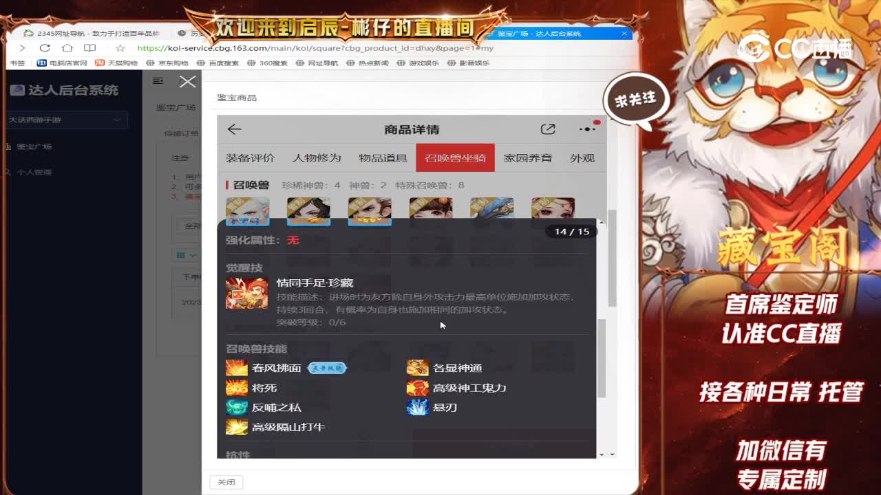 明月女龙