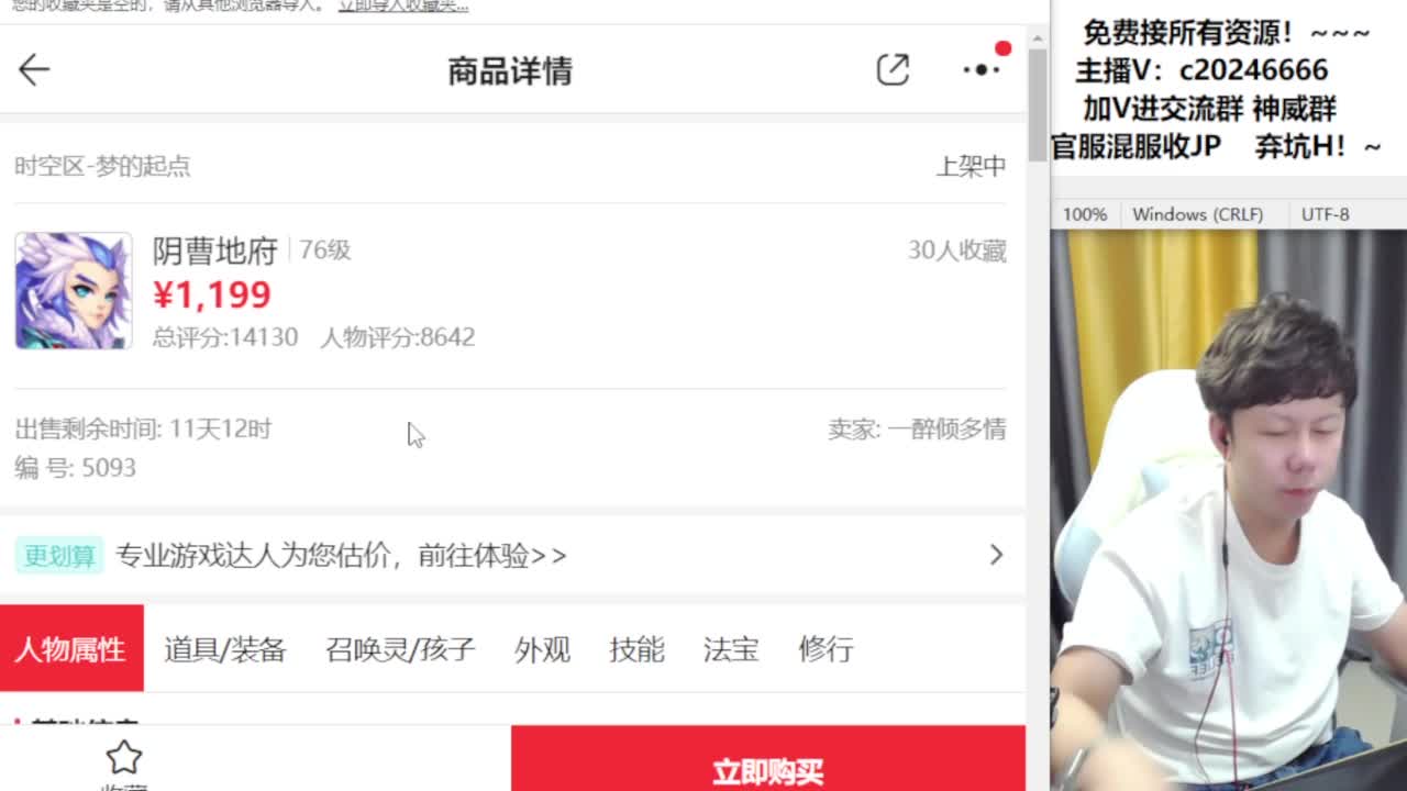 梦幻百科！接资源 第1段