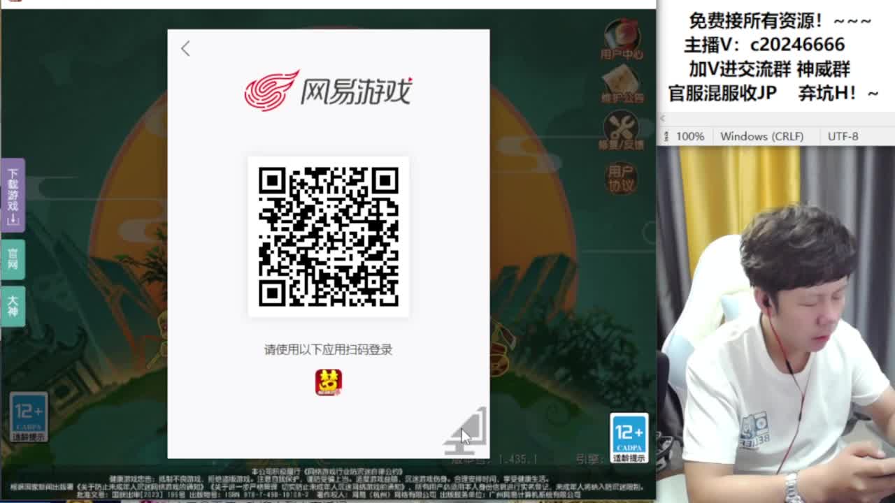 梦幻百科！接资源 第2段