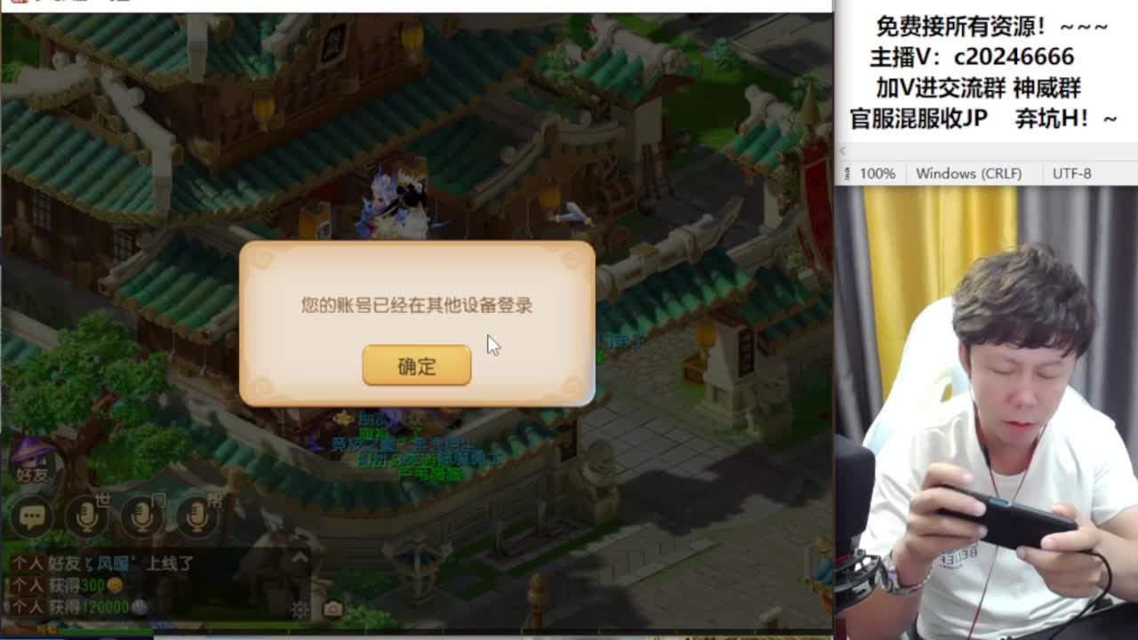 梦幻百科！接资源 第4段