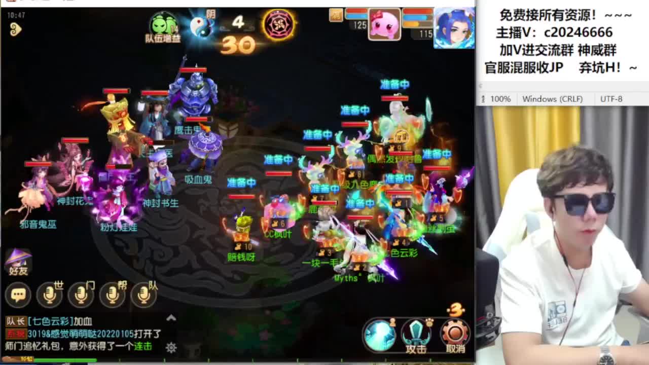 梦幻百科！接资源 第5段
