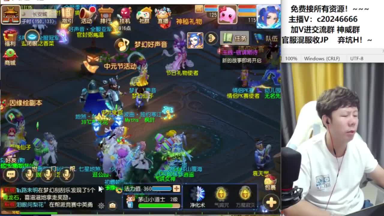 梦幻百科！接资源 第6段