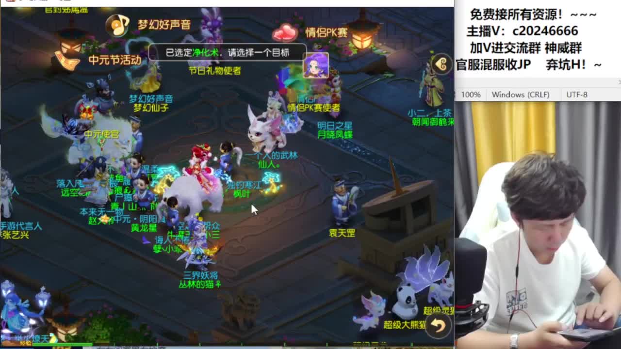 梦幻百科！接资源 第7段