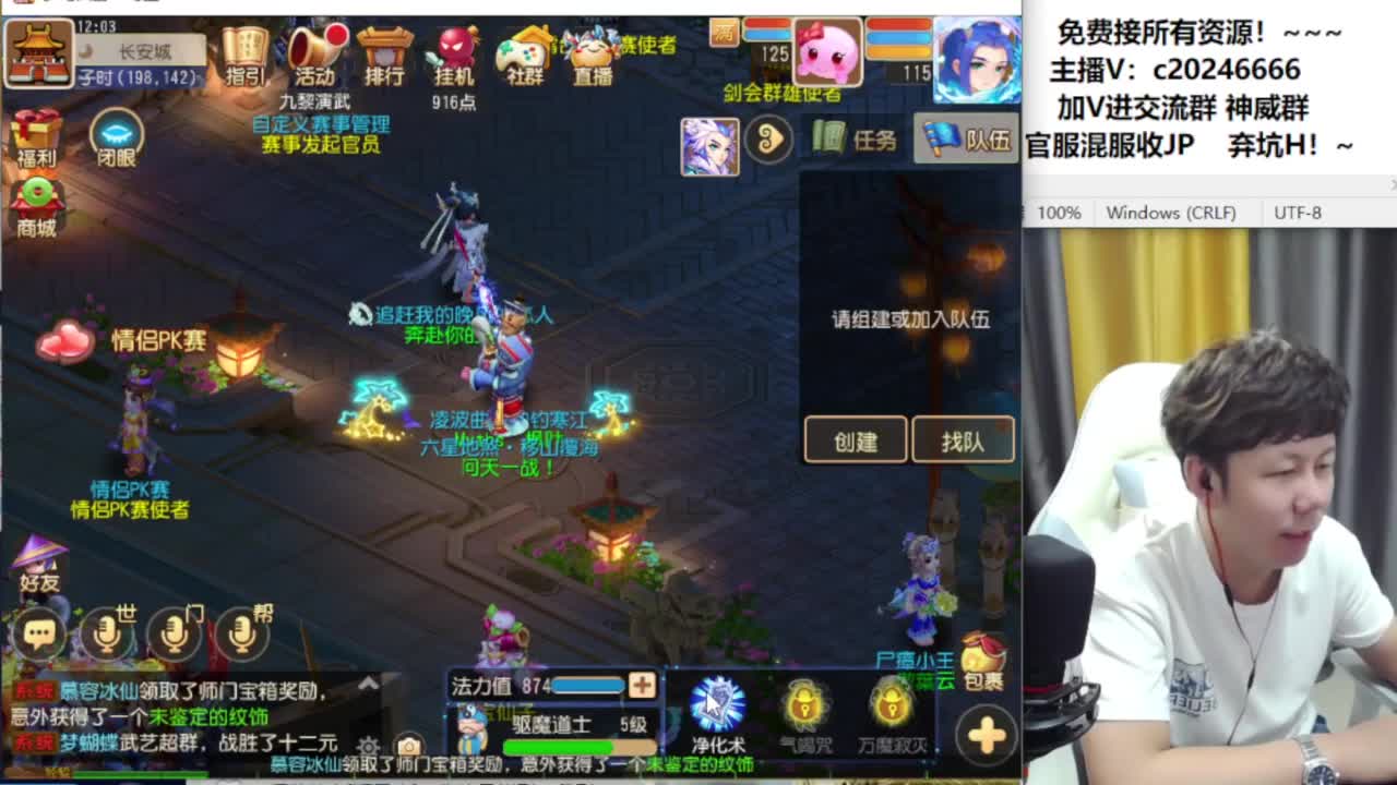 梦幻百科！接资源 第8段